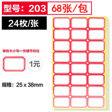 �k����ճ�Ԙ˺�����ȡ��68�������z�˺��N�֌��˃r�������N�����l