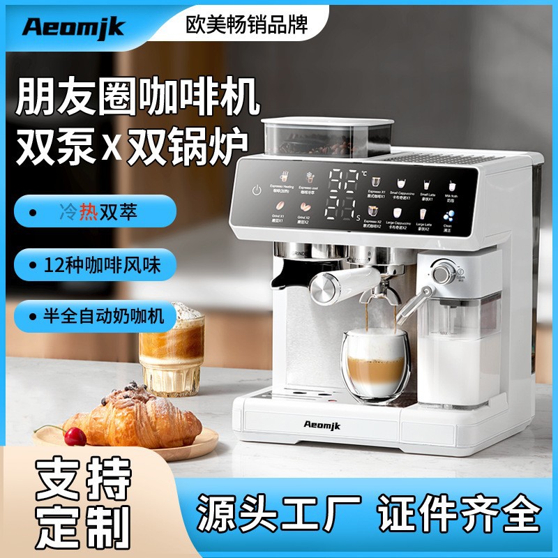 Aeomjk Household Temperature-Controlled Semi-Automatic Grinding All-In-One Italian Small Automatic Milk Foaming Three-In-One Coffee Machine