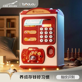 其他益智玩具;遥控车;泡泡玩具