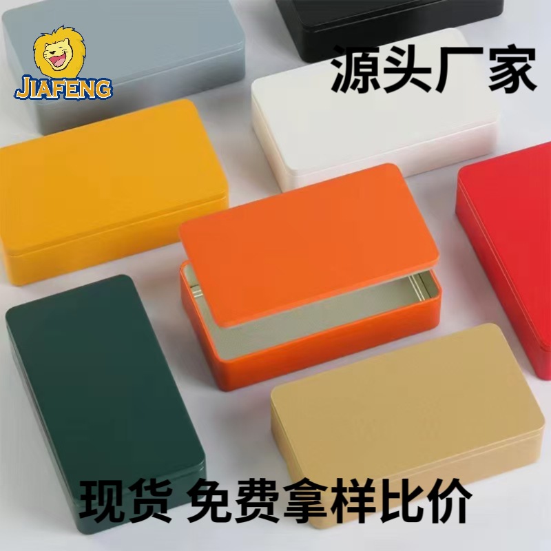 现货方形茶叶包装铁盒 平面宽版两泡马口铁罐 便携随手礼茶盒批发
