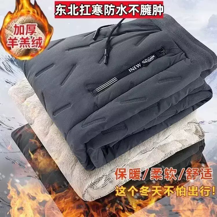 跨境秋冬季加绒裤子男款加厚防风棉裤羊羔绒防寒保暖男士休闲裤潮