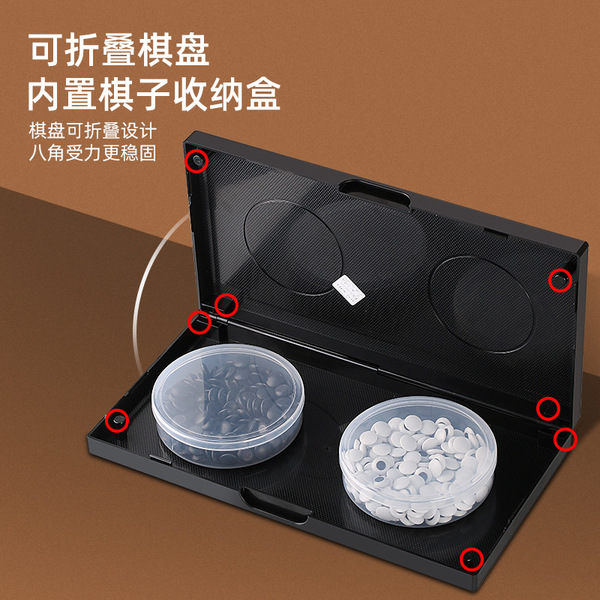 Magnetic folding travel chess