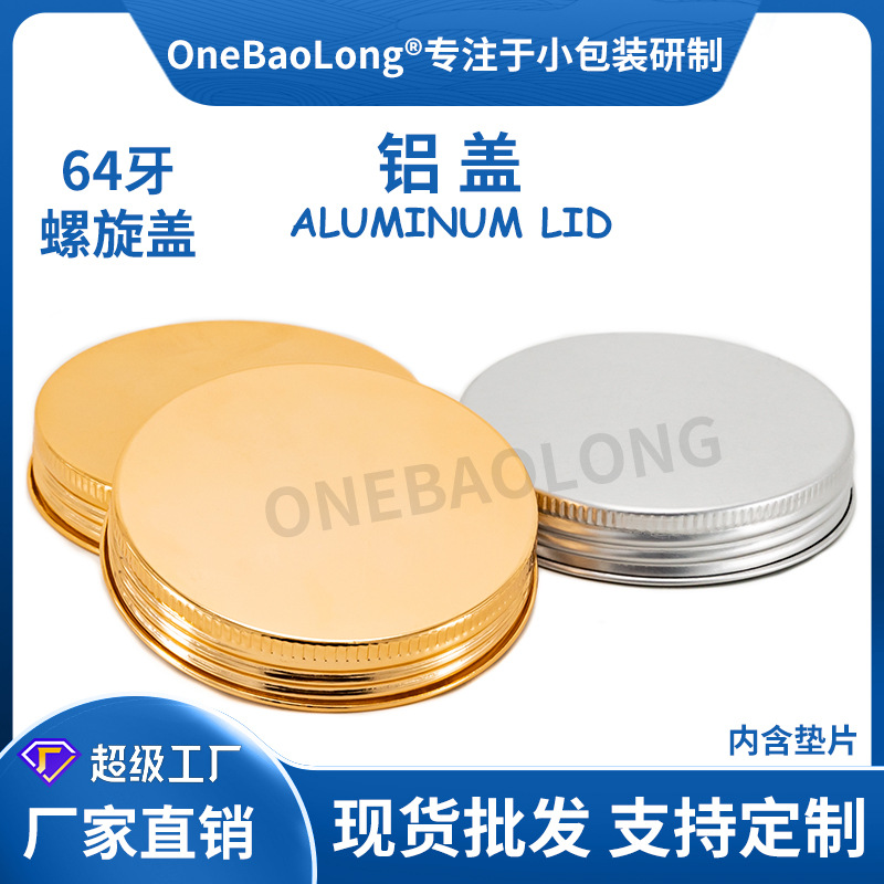 64����ɫ�������������ܷ��©pet���Ϲ޲���ƿ��ǻ����������