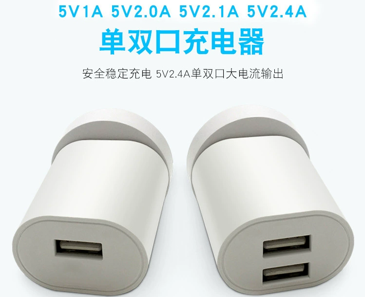 Адаптер USB 5V 2.4A, соответствие корейским нормативам, сертификация KC, корейское подготовительное устройство, сертификация KCC