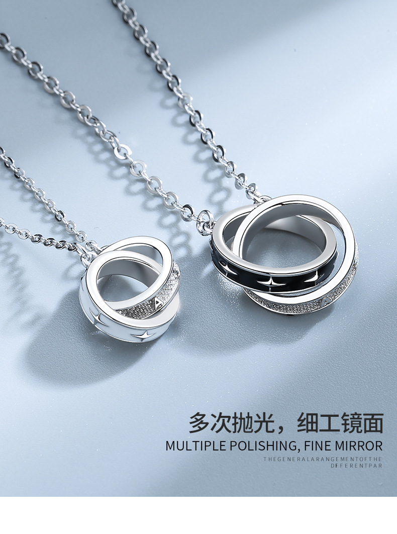星芒双环情侣项链详情_11.jpg