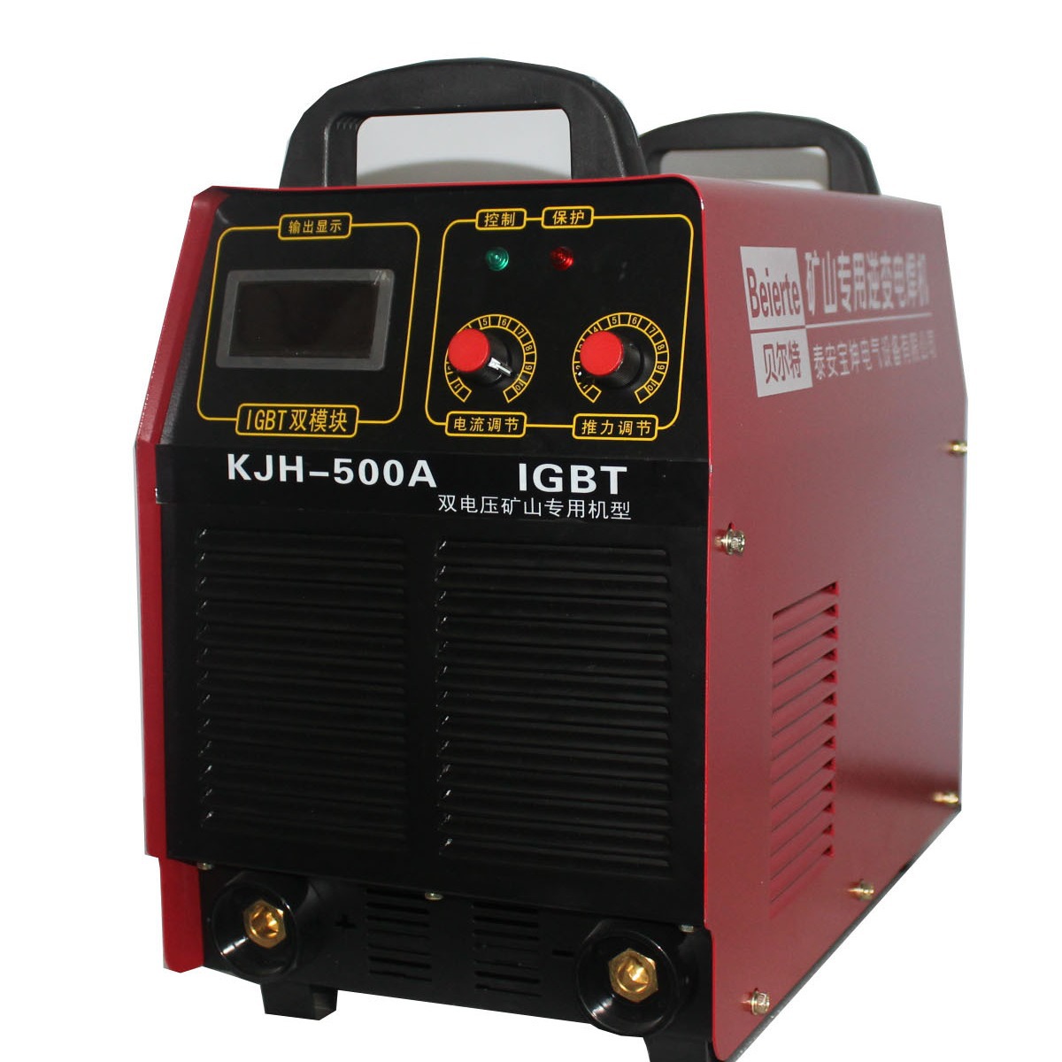 供应贝尔特 KJH-500A矿用焊机 380V宁夏矿用焊机 660V电焊机 现货