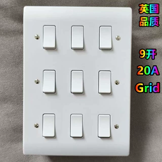 迪拜 9开 20A 家电控制网格面板开关 9 GANG GRID MODULE SWITCH