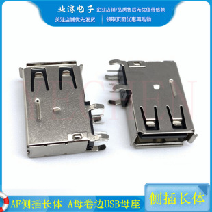 AF�Ȳ��L�w Aĸ��߅ USBĸ�� USB�ӿ� USBĸ�� ���� ���z���z