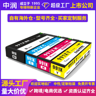 �Н��羳���Ƽ��ݻ���HP��ī991X��ӡ�Cī�й��S���l750dw/777z