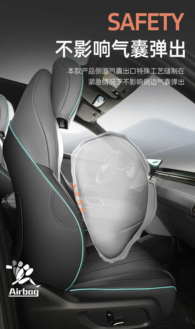 2026 New Changan Deep Blue L06 Car Seat Cushion, Perforated Leather, Breathable, Full Coverage, All-Season Special Seat Cover