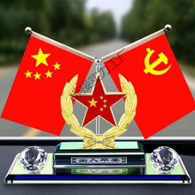 汽车摆件2024新款车载香水座摆件车内饰品香薰座创意礼品摆件用品