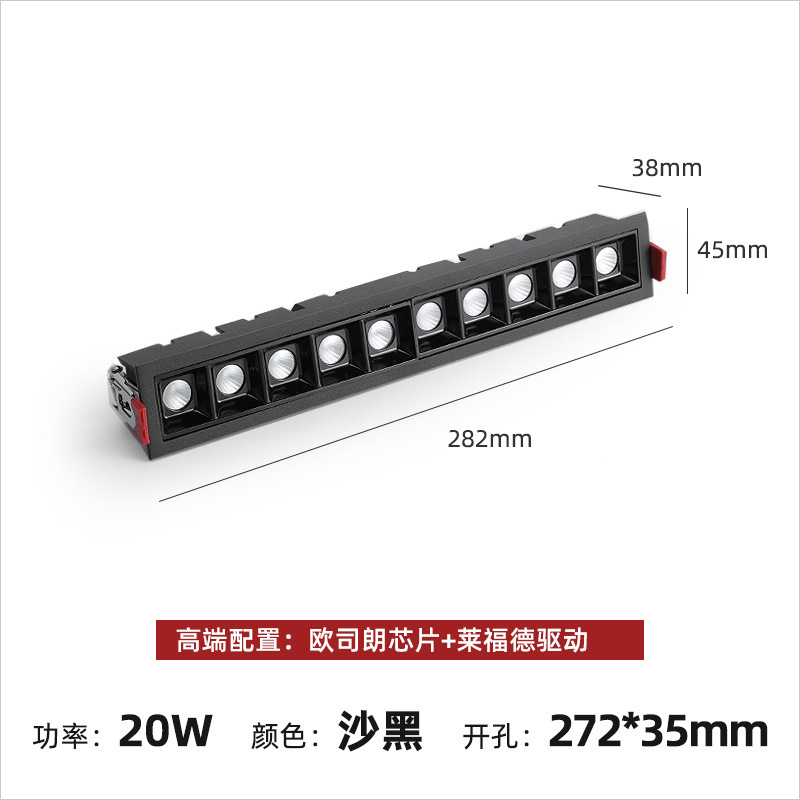 埋め込みグリルラインライト LED スポットライトシーリングライトホーム通路廊下リビングルームメインライトなし照明目の保護|undefined