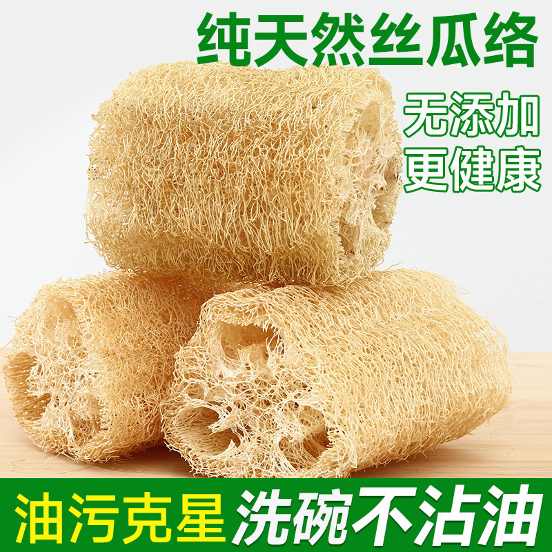 수세미 설거지 천연 설거지 수세미 냄비 청소용 천 주방 내구성 수세미 붙지 않는 기름 브러쉬 컵 유물