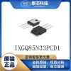 原装正品IXGQ85N33PCD1封装TO-3P晶体管igbt管分立半导体产品
