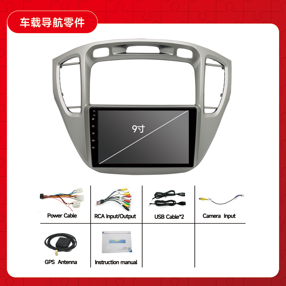 Aplicable a 00-07 Toyota Highlander Android navegación Bluetooth MP5 coche reproductor de coche imagen de marcha atrás