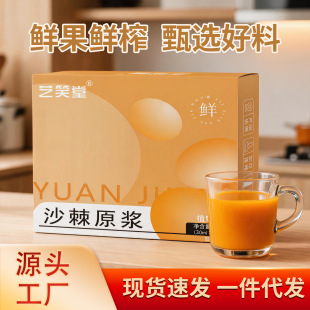 �O��ɳ��ԭ�{ ɳ��ԭ�{֭300ml(10��)ɳ�����r֭ɳ��ԭ�{�S�����l