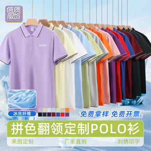 POLO������ӡlogo��˾��I�ە��F�w�ˆT������T���ļ����b����Ů