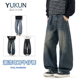 女式牛仔裤;男式夹克;男式牛仔裤