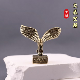 Vintage Dressed Brass Eagle Wings Spreadings Grand Stamp Eagle Home Decoration Office Desktop Tea Pet Ornaments