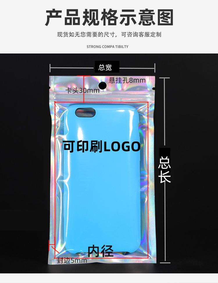 镭射袋已编辑_01