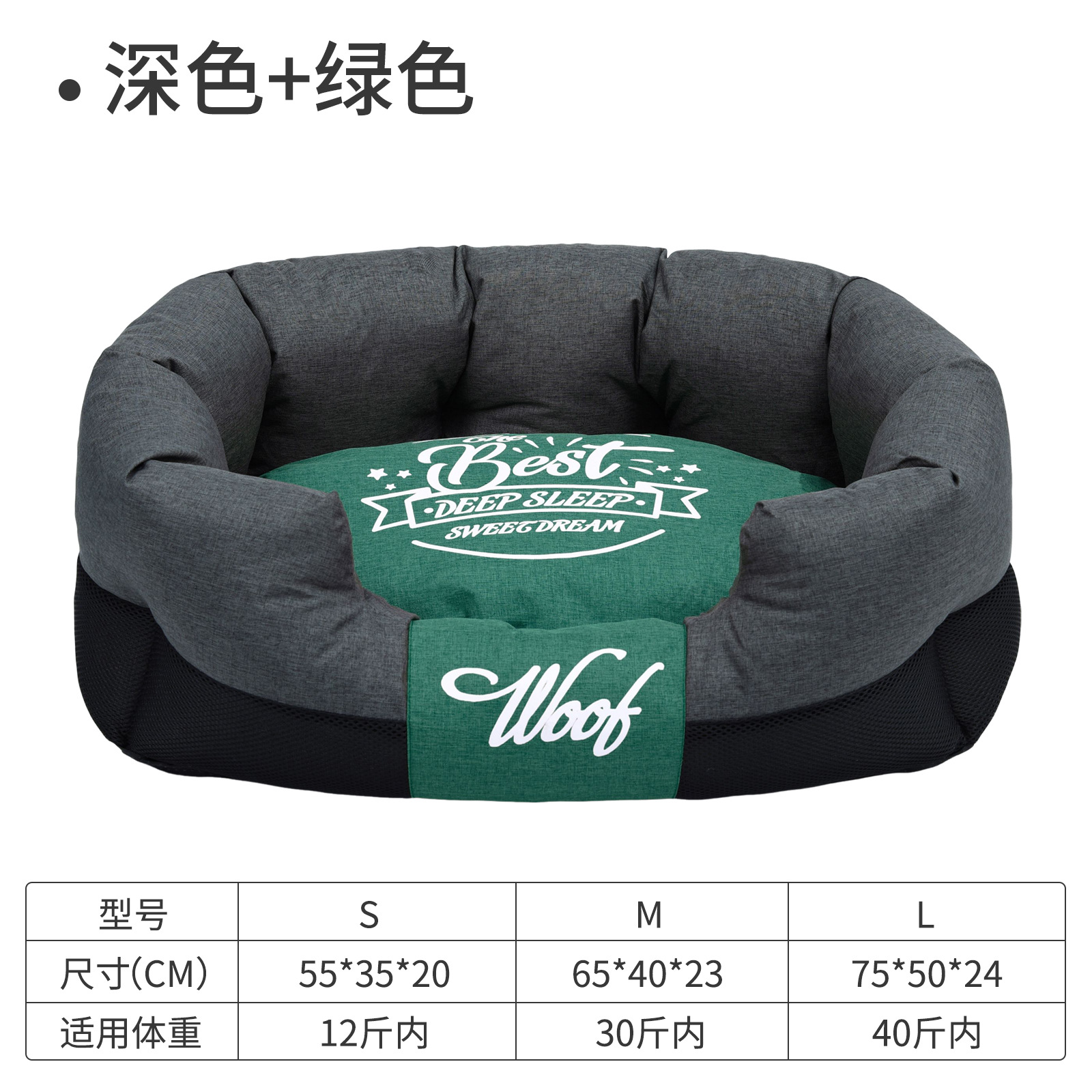 ペット用品 秋冬用 猫用ベッド 中小型犬用ソファベッド 取り外し可能で洗える寝具 汚れにくい猫用ベッド