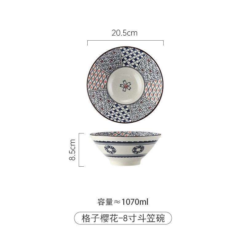日本式レトロ8インチ家庭用陶磁器笠ラッパ碗ラーメン碗大湯碗ナット粉碗食器|undefined