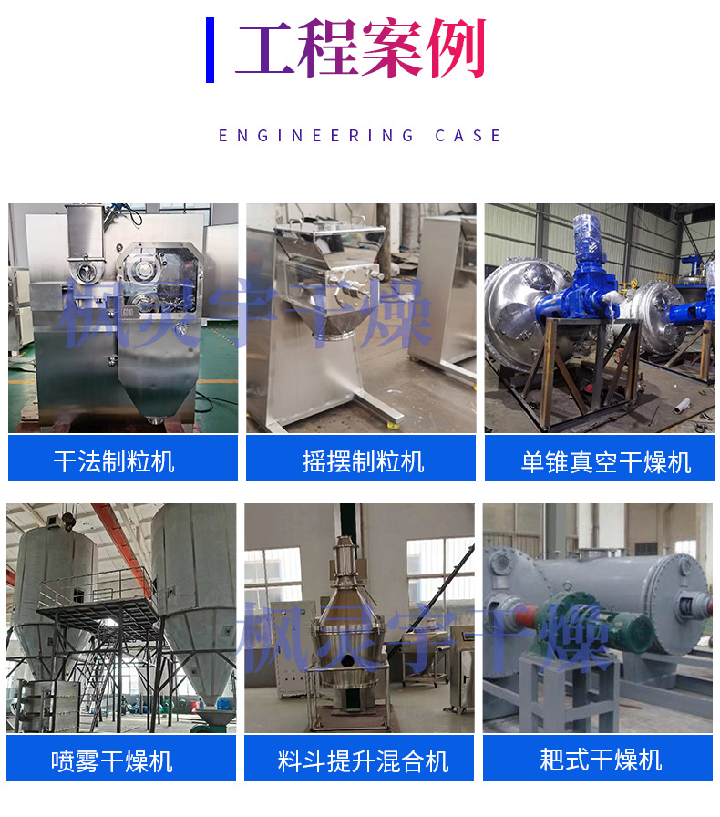详情_16.jpg