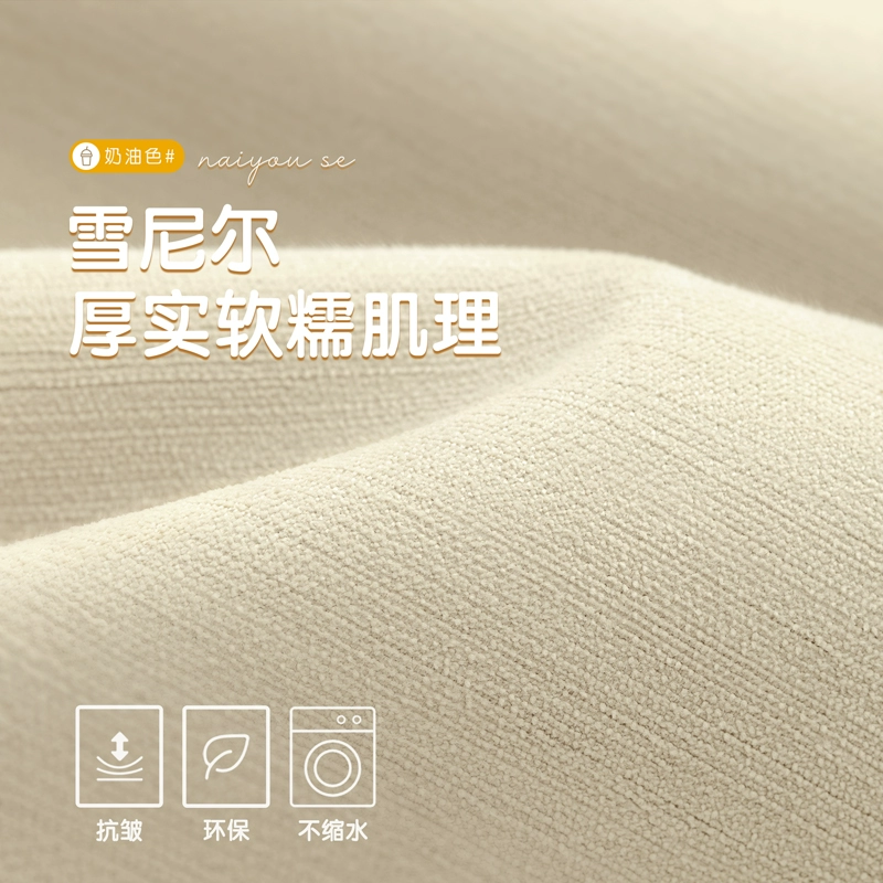 Blackout Curtains Full Shading, No-Hole Hook Installation, Thermal Insulation & Sunshade, Sold per Meter