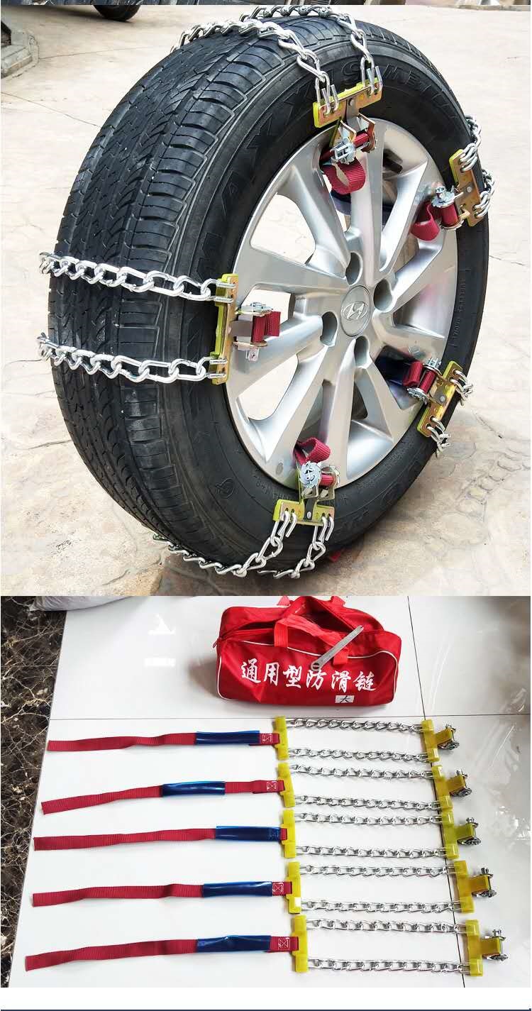 Car Tire Anti-Slip Chains for Small Cars, Off-Road Suvs, and Vans, Universal Type, Thickened for Snow and Mud, Emergency Tightening