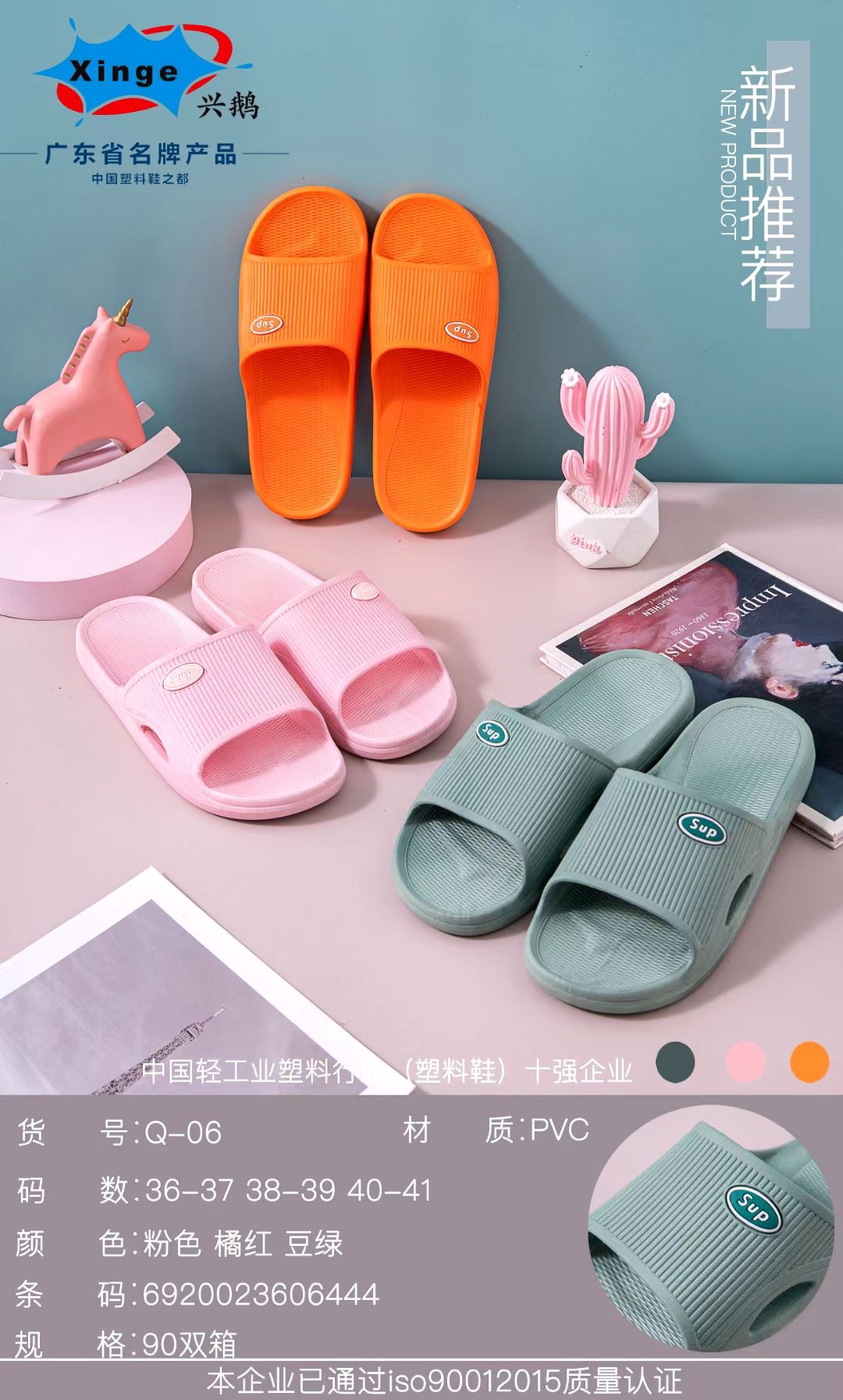 微信图片_20220104202150