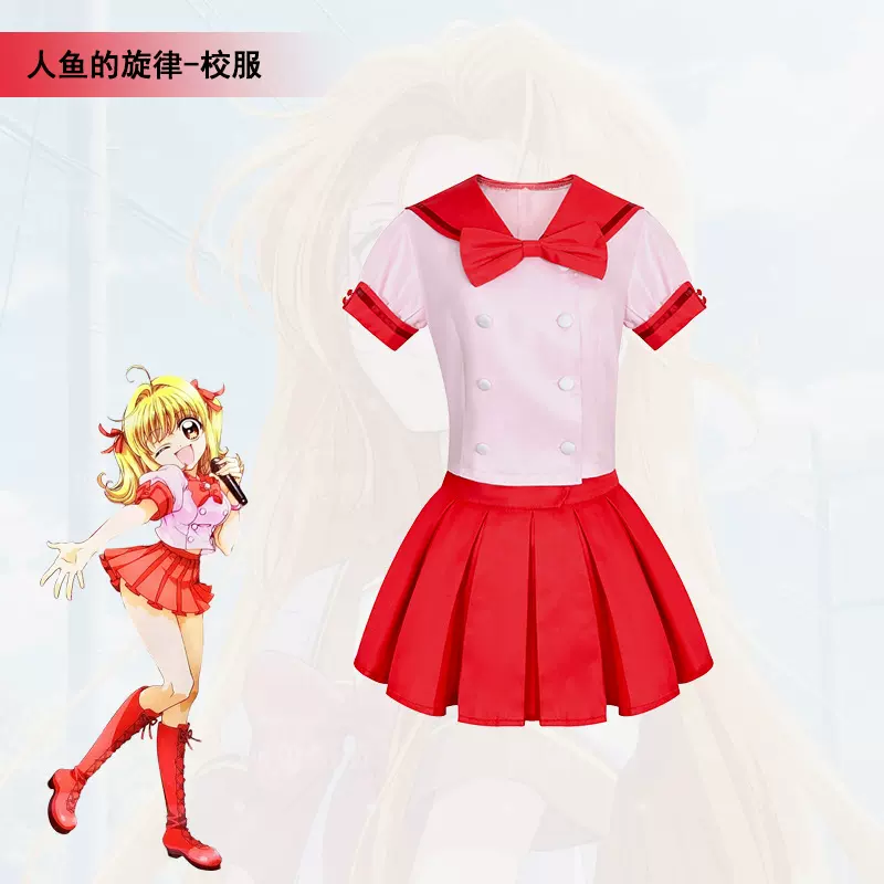 人鱼的旋律cos服制服校服七海露西亚宝生波音cosplay角色扮演服