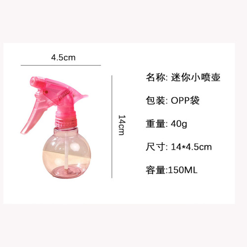 Retro hairdressing fine mist spray bottle 150ml hand-pressed spray bottle hairdressing tool high-pressure gardening spray bottle