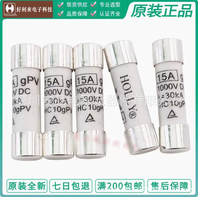 Солнечный фотоприборfideline HC10GPV 15A 12A 10A 1A 5A 20A 1000VDC 30kA