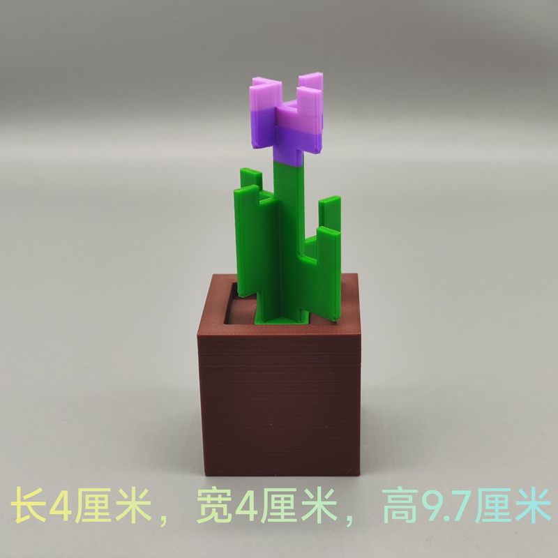 私の世界の植物 3D プリントモデル物理的な家の装飾品青い花美しい耳草モデルモザイク装飾品|undefined