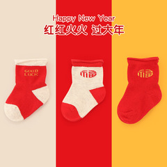 Xuwei Baby Red Socks Birthday Full Moon New Year Newborn Baby Socks Red Adjustable Short Socks Lucky Socks for the Year of the Monkey