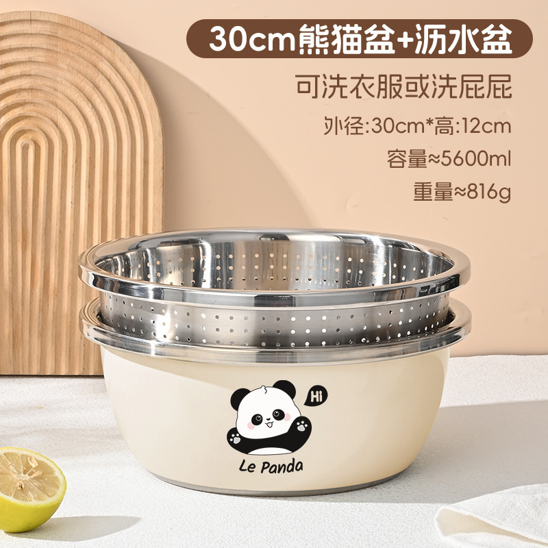 哺乳瓶専用盆食品級304ステンレス盆と麺洗浄野菜家庭用台所乳児洗浄消毒盆|undefined