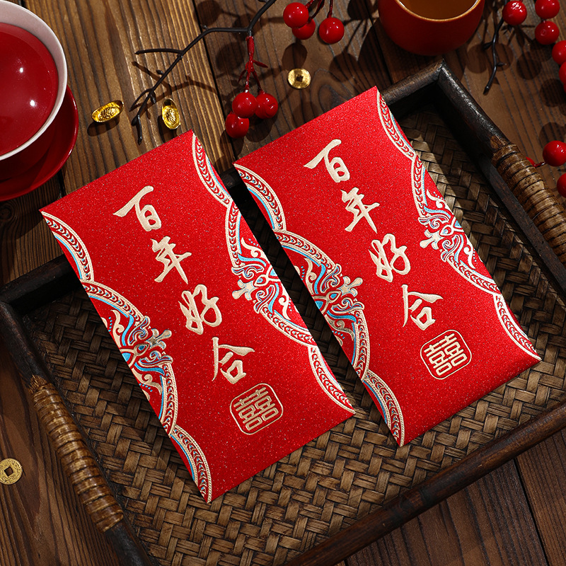 马年新款红包高档磨砂烫金红包袋春节福贺大吉祝福通用利是封批发|undefined