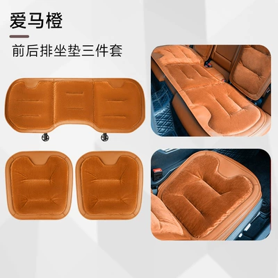 universal car seat cover anti-freeze, Seat cushion, seat cover - emma-orange-flannel-seat-cushion-3-piece-set-for-the-entire-car