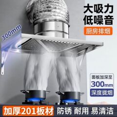 排气扇厨房抽油烟机家用强力不锈钢一体换气扇出租屋小型抽油机