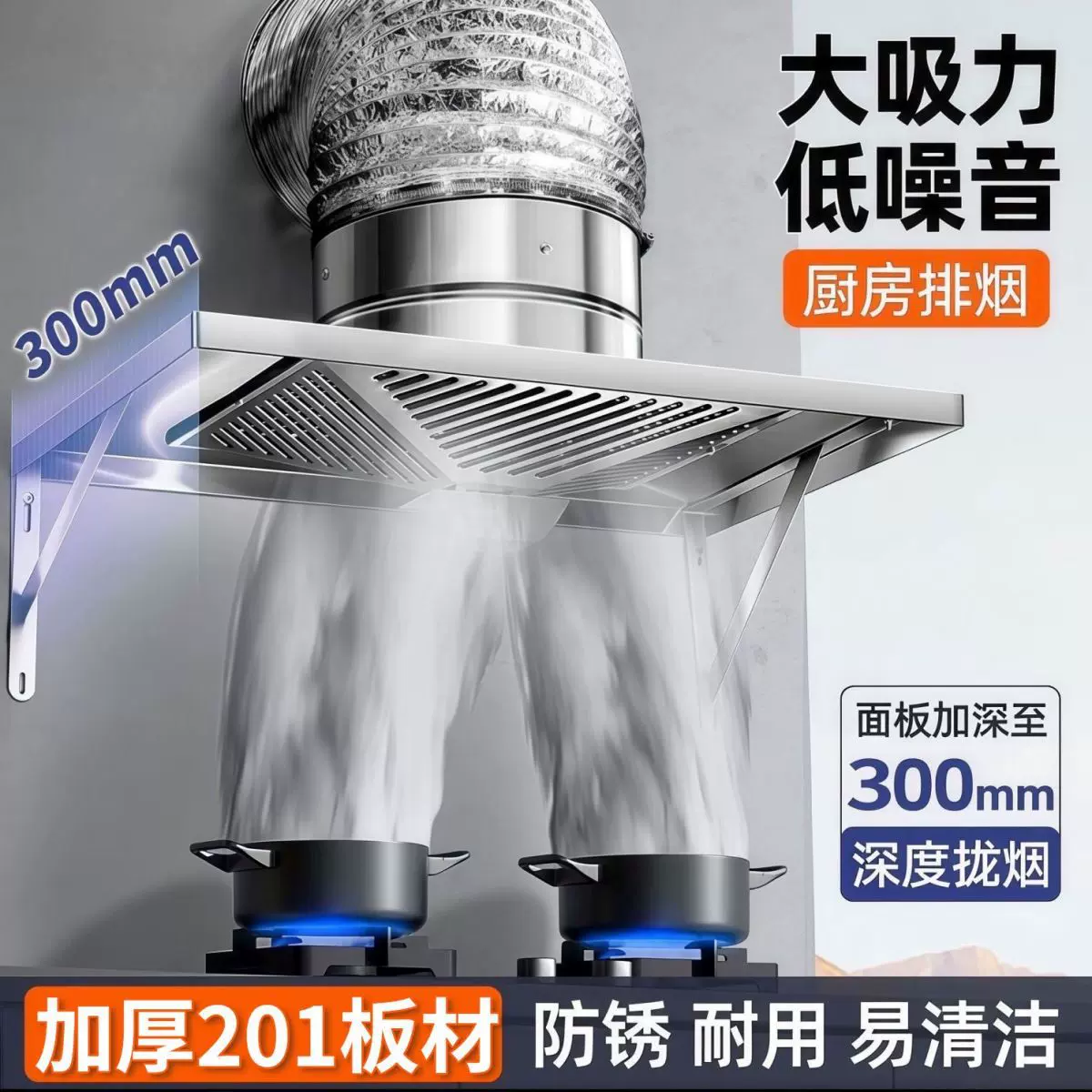 排气扇厨房抽油烟机家用强力不锈钢一体换气扇出租屋小型抽油机
