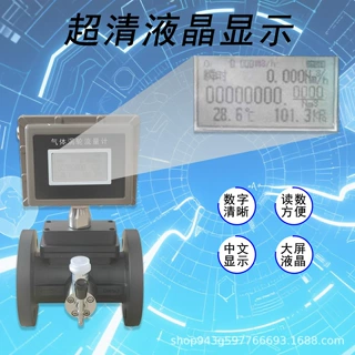 加工定制DN50不锈钢气体涡轮流量计压缩气体高精度防爆智能流量计