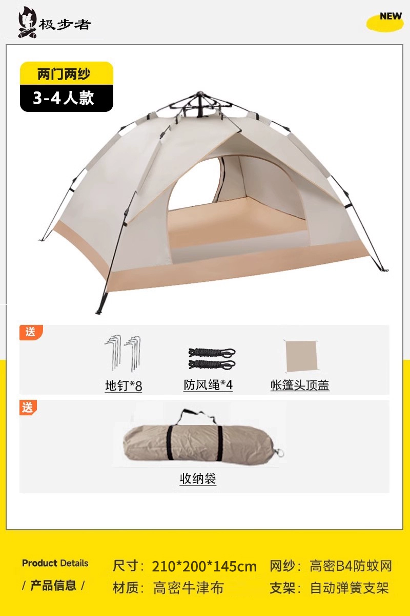 Travel folding handheld tent, automatic equipment for camping, fully automatic, full set, increased thickness