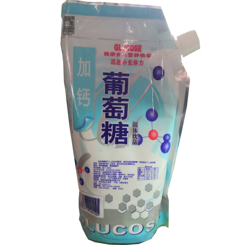 ブドウ糖固体飲料洗剤糖粉ブドウ糖粉多次元亜鉛カルシウムとカルシウムを混ぜて450gを購入できる|undefined