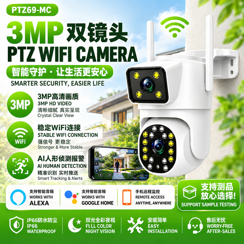 3MP Dual Lens PTZ Camera WiFi Monitor Outdoor HD Night Vision AI Humanoid Detection Waterproof Surveillance 3MP Dual Lens PTZ Camera WiFi Monitor Outdoor HD Night Vision AI Humanoid Detection Waterproof Surveillance