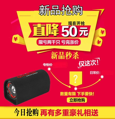 High Volume Home Super: Car speaker/subwoofer