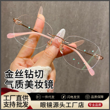 2809Q�������޿��۾�Ů�����侵�߼�������С������۾�������