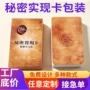 涂鸦彩印纸质加厚塔罗牌