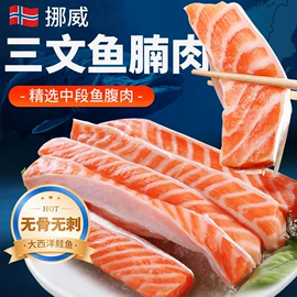 鱼类;虾类;贝类