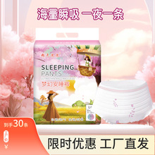 粉色泡泡安心裤经期裤型卫生巾防侧漏安睡裤超薄月经姨妈裤一次性