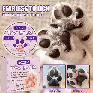 Cross-border Pet Paw Cream Moisturizing and Cracking Repair Cream